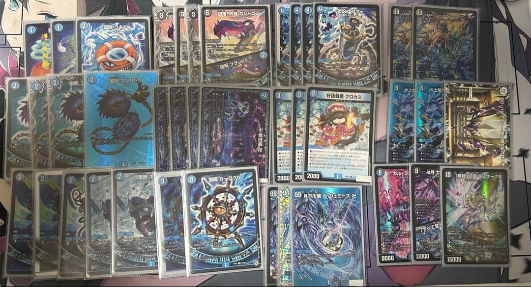 【今だけ特価！】デュエルマスターズ 青魔道具 青黒魔道具