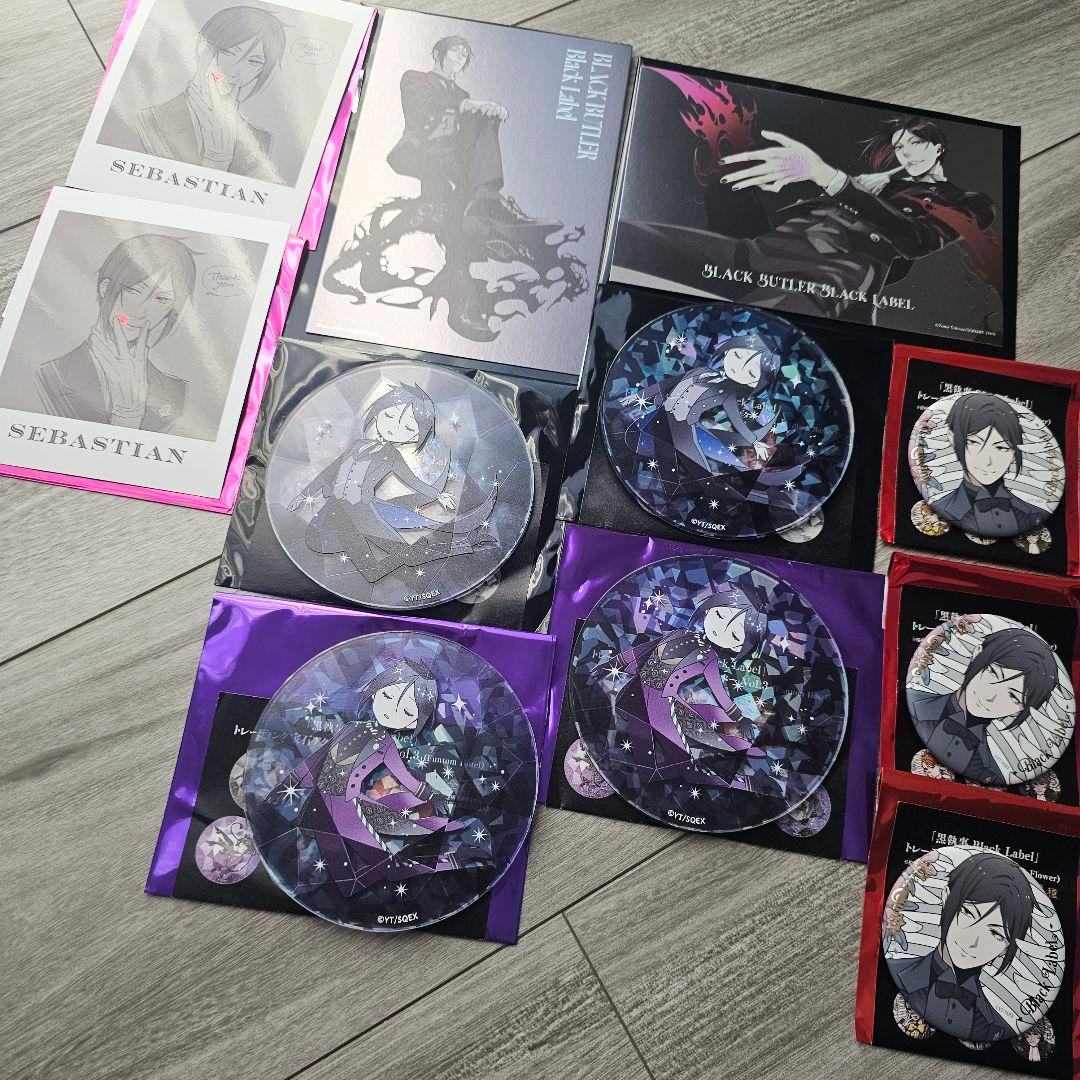 黒執事 Black Label セバスチャン　セット