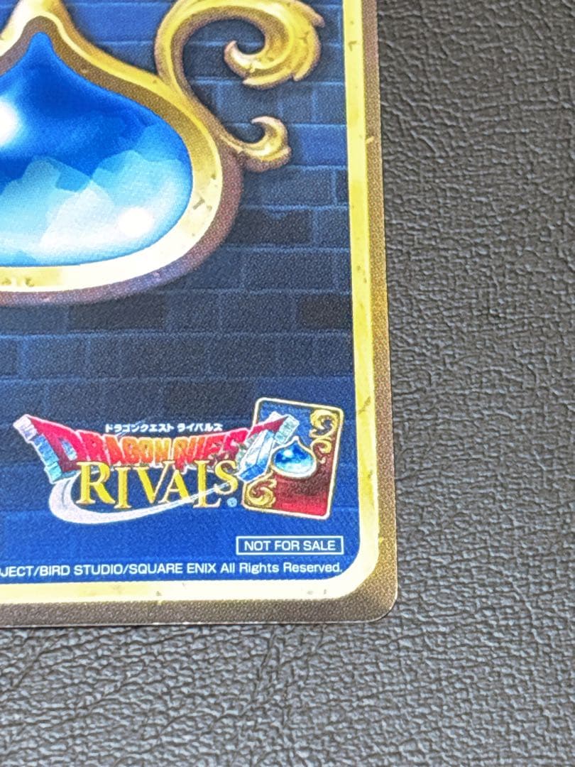 【超貴重】ドラゴンクエストライバルズ　決意の聖賢セーニャ プロモカード 非売品