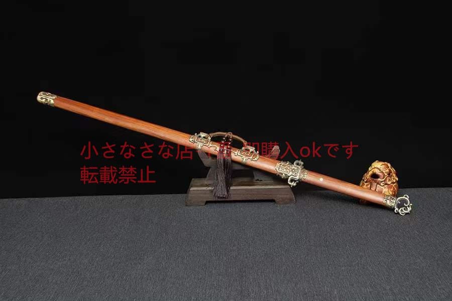 龍淵唐剣-模様鋼  古兵器 武具 刀装具 日本刀 模造刀 居合刀