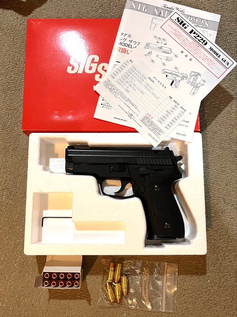 タナカ SIG P229 evo2モデルガン