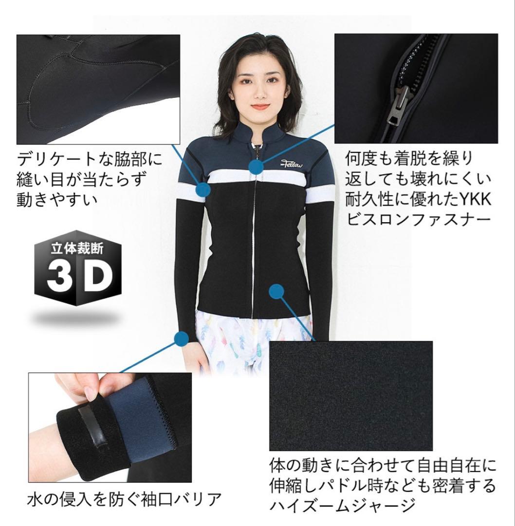 ✳️美品★FELLOW★レディースMLB★3mmロングジョン&2mmタッパー