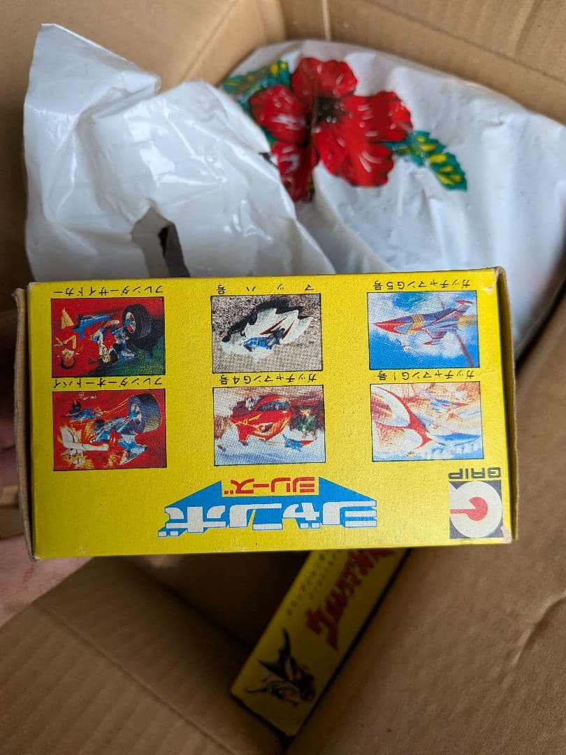 昭和　当時物　人造人間キャシャーン ジャンボシリーズ 超合金