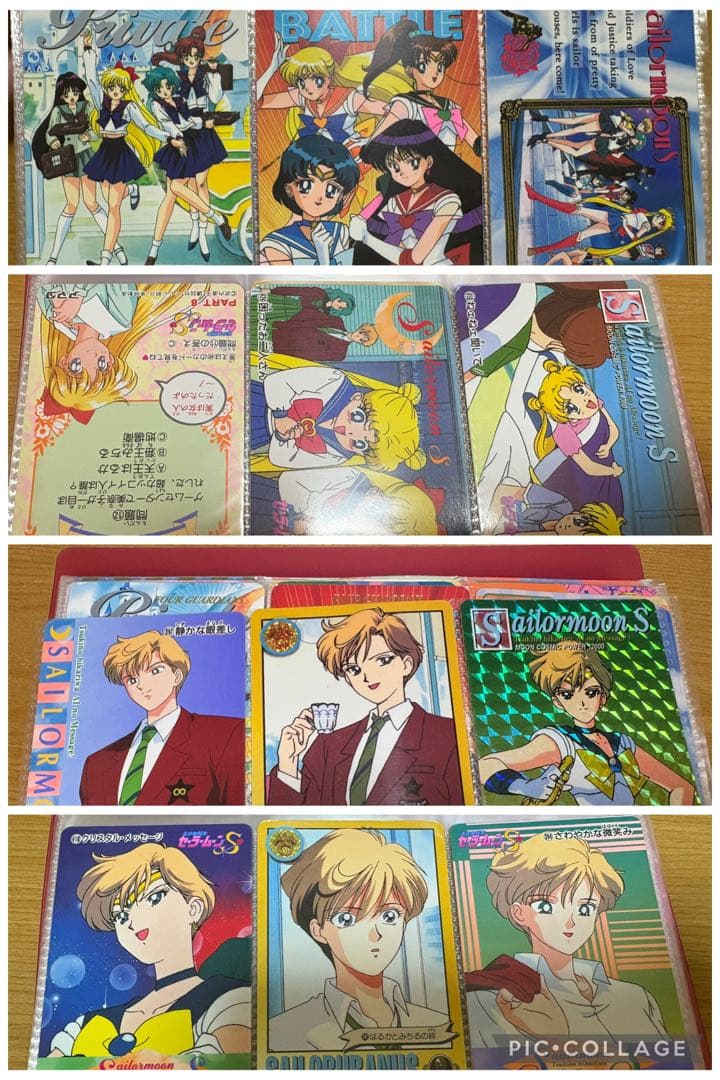 セーラームーン　カード　まとめ売り