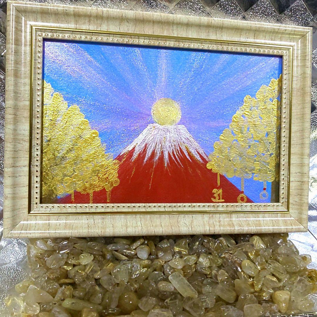【ハガキサイズ】開運絵画 ダイヤモンド富士 赤富士 金のなる木 金運
