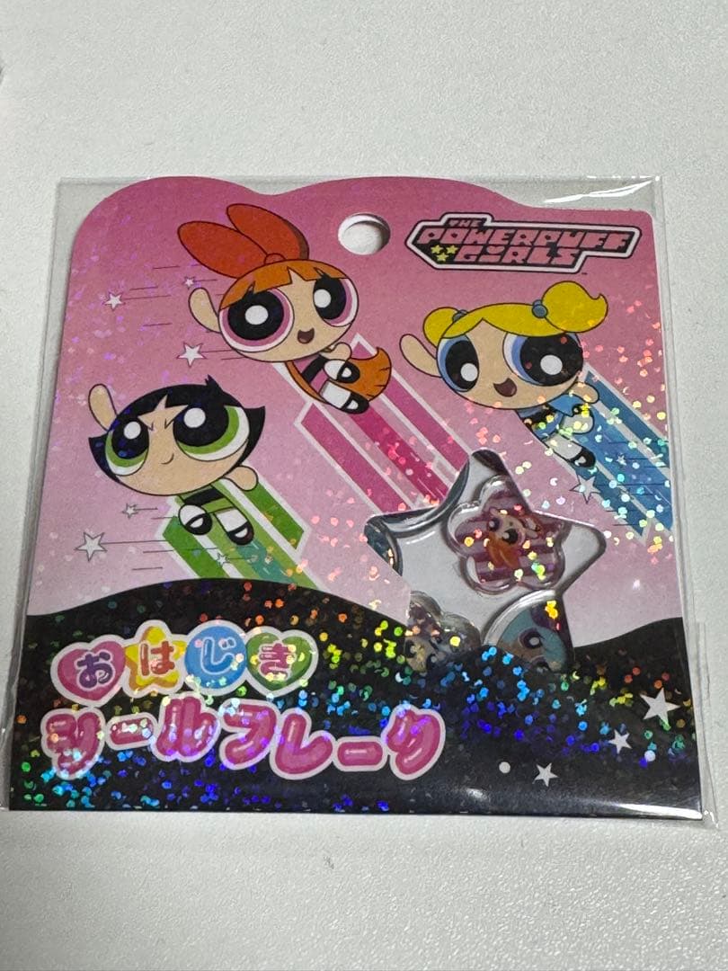 正規品うるちゅるポップシール おはじきシール その他11点セット✨️