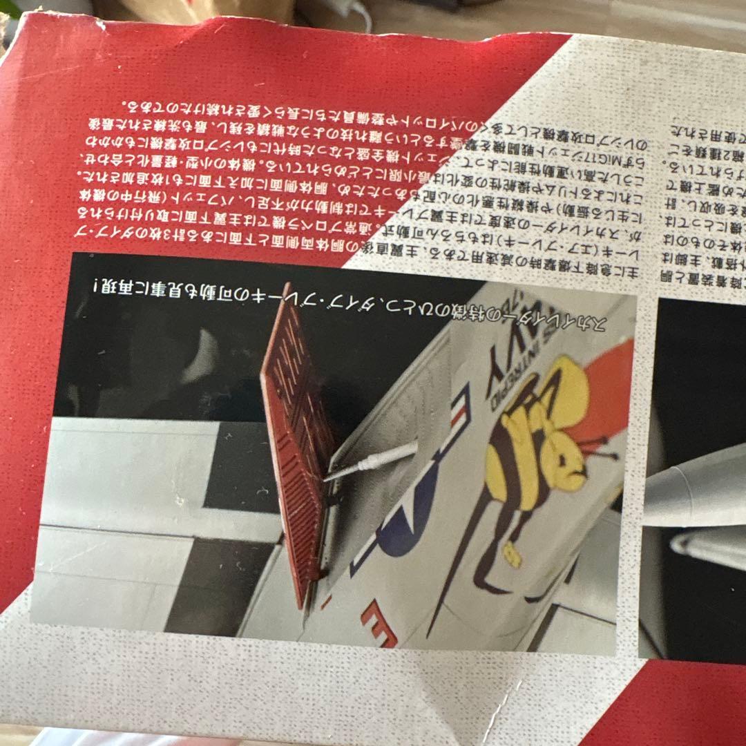 A-1H スカイレイダー 海軍型 （1/32スケール ） ハセガワ