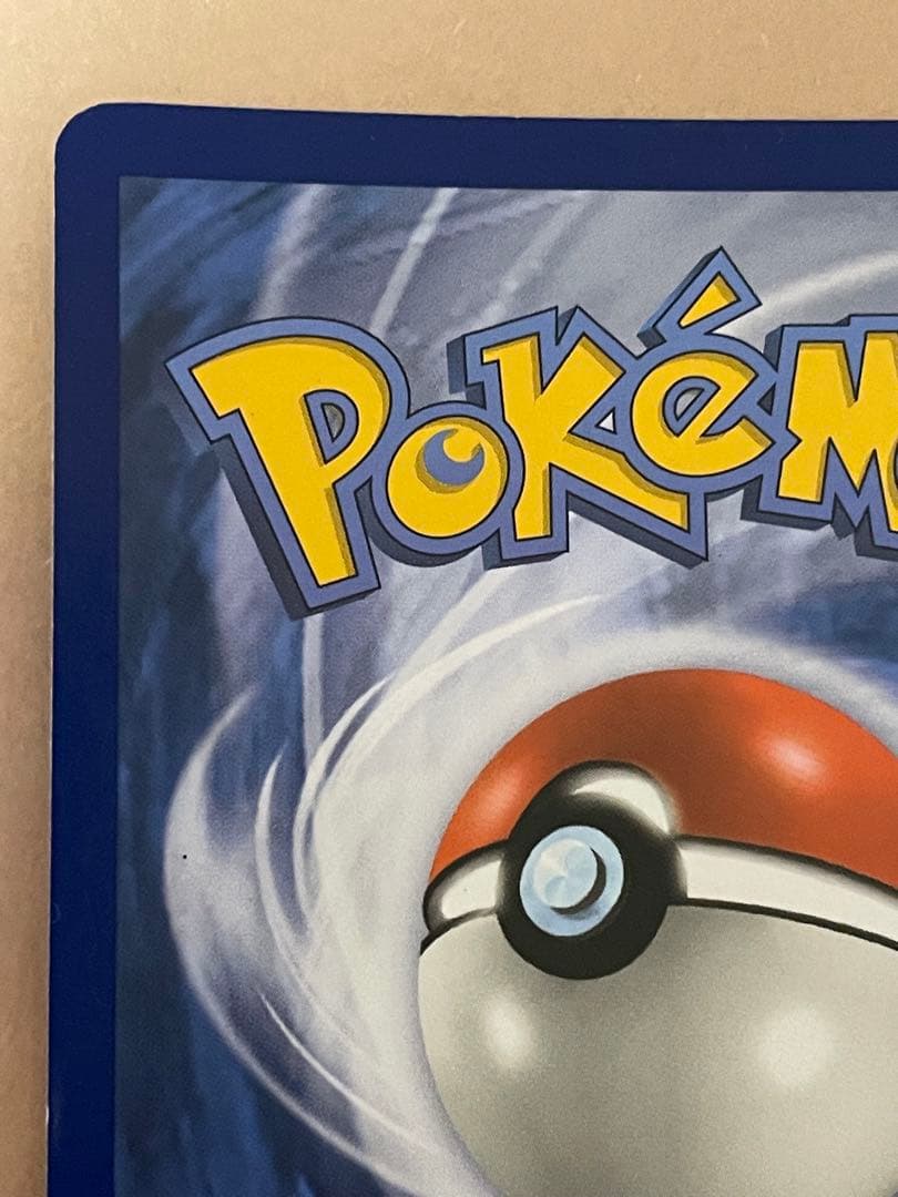 ポケモンカード ミミッキュ SM163 ポケカ プロモカード　英語　海外