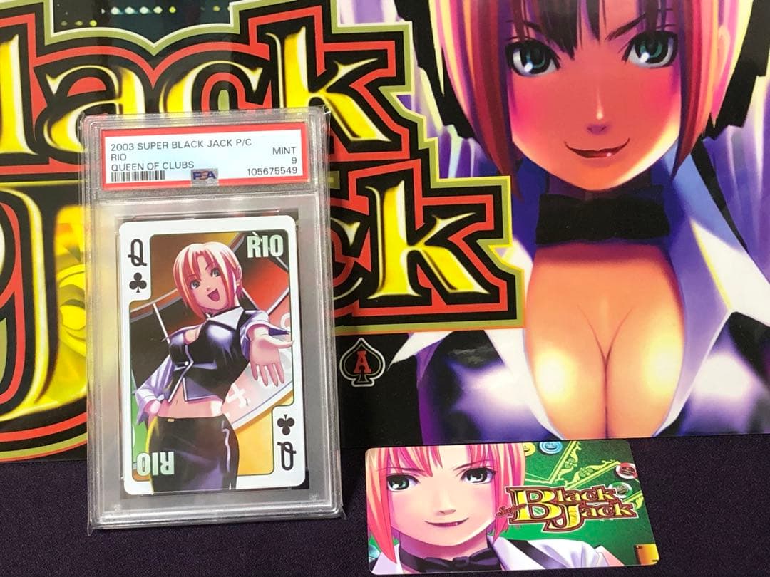 PSA9 Rio ♧Q トランプ スーパーブラックジャック リオ 山佐 NET