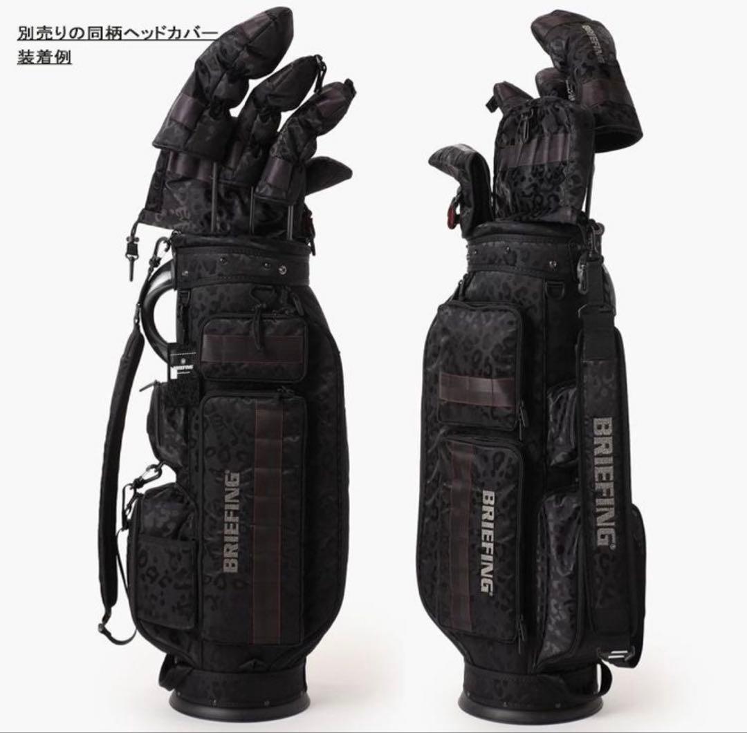 ブリーフィング ゴルフ キャディバッグ 8.5型 BRG251D21 レオパード