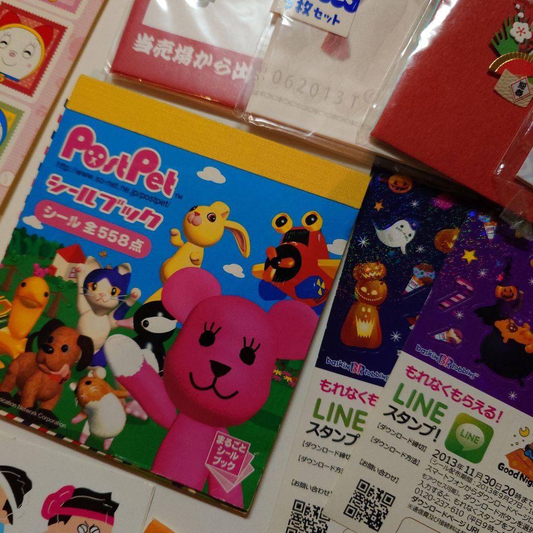 シール、ステッカー、カード ごちゃまぜ　まとめ売り(バラ売り不可になります☺️)