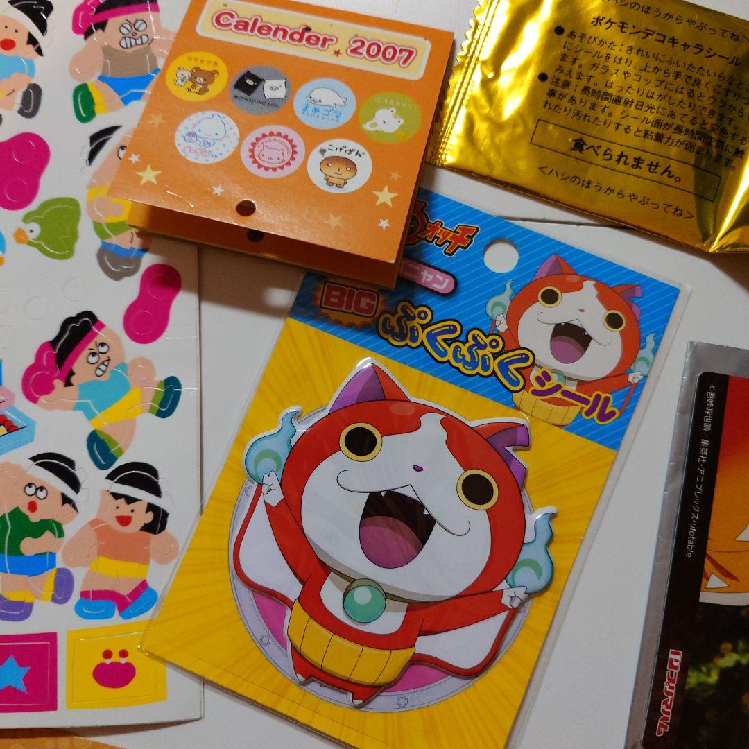 シール、ステッカー、カード ごちゃまぜ　まとめ売り(バラ売り不可になります☺️)