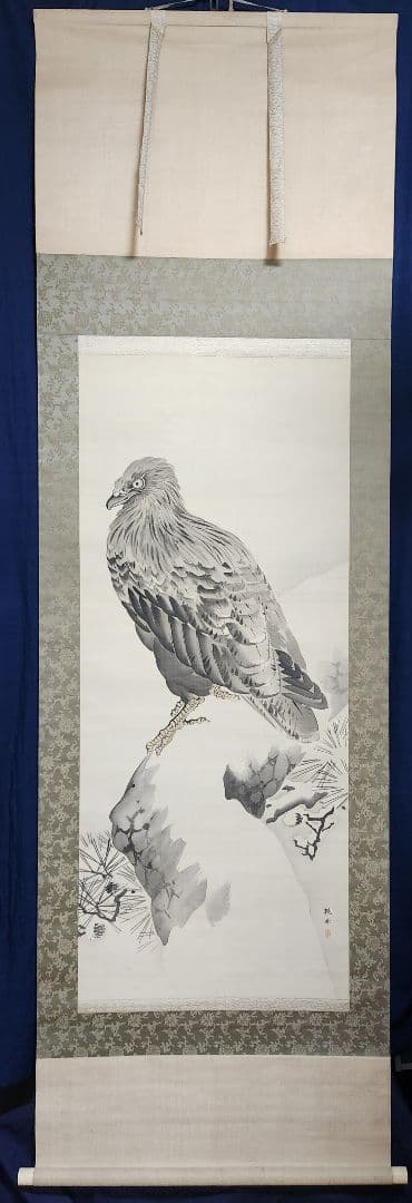 【雪中鷲図】久保田桃水 2699 ワシ 掛け軸 肉筆 共箱