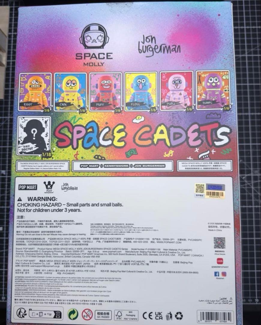 ♡ちいかわちゃん♡ POPMARTMEGA SPACE MOLLY400%