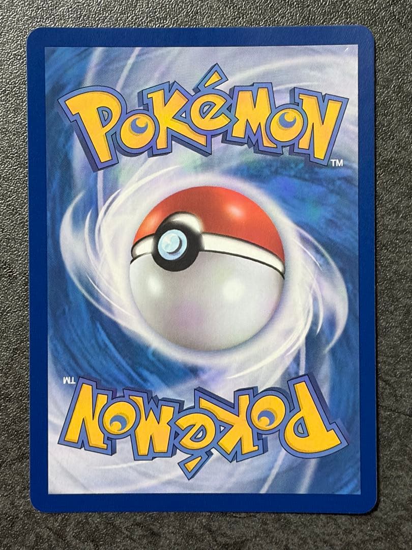 韓国版ピカチュウプロモカード　韓国メタモンプロジェクト 173/SV-P