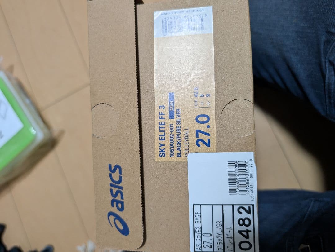 スカイエリート FF 3 スポーツデポ・アルペン限定カラー 27センチ