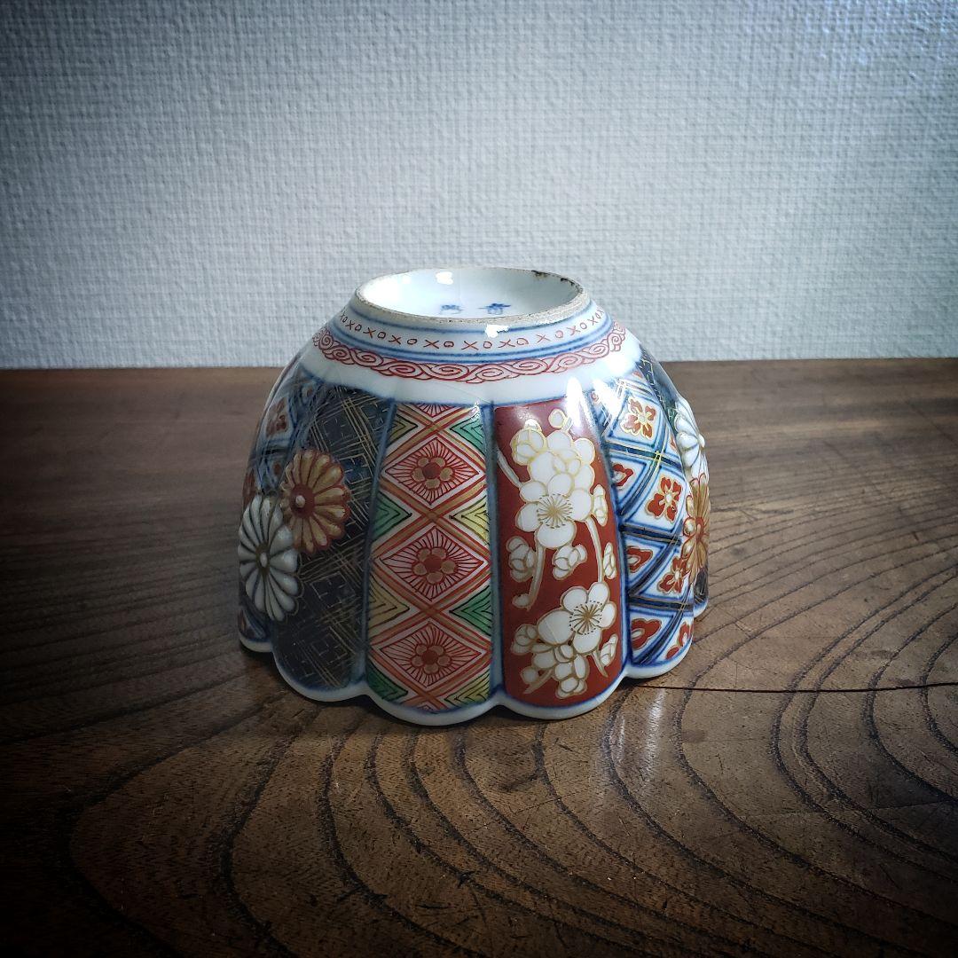 古伊万里 奇玉宝鼎之珍 金彩色絵 花草文 輪花　向付　菊　大聖寺伊万里　ニュウ