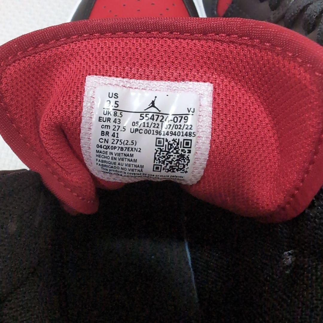 (新品・未使用)NIKE エアジョーダン 1MID Air Jordan 1