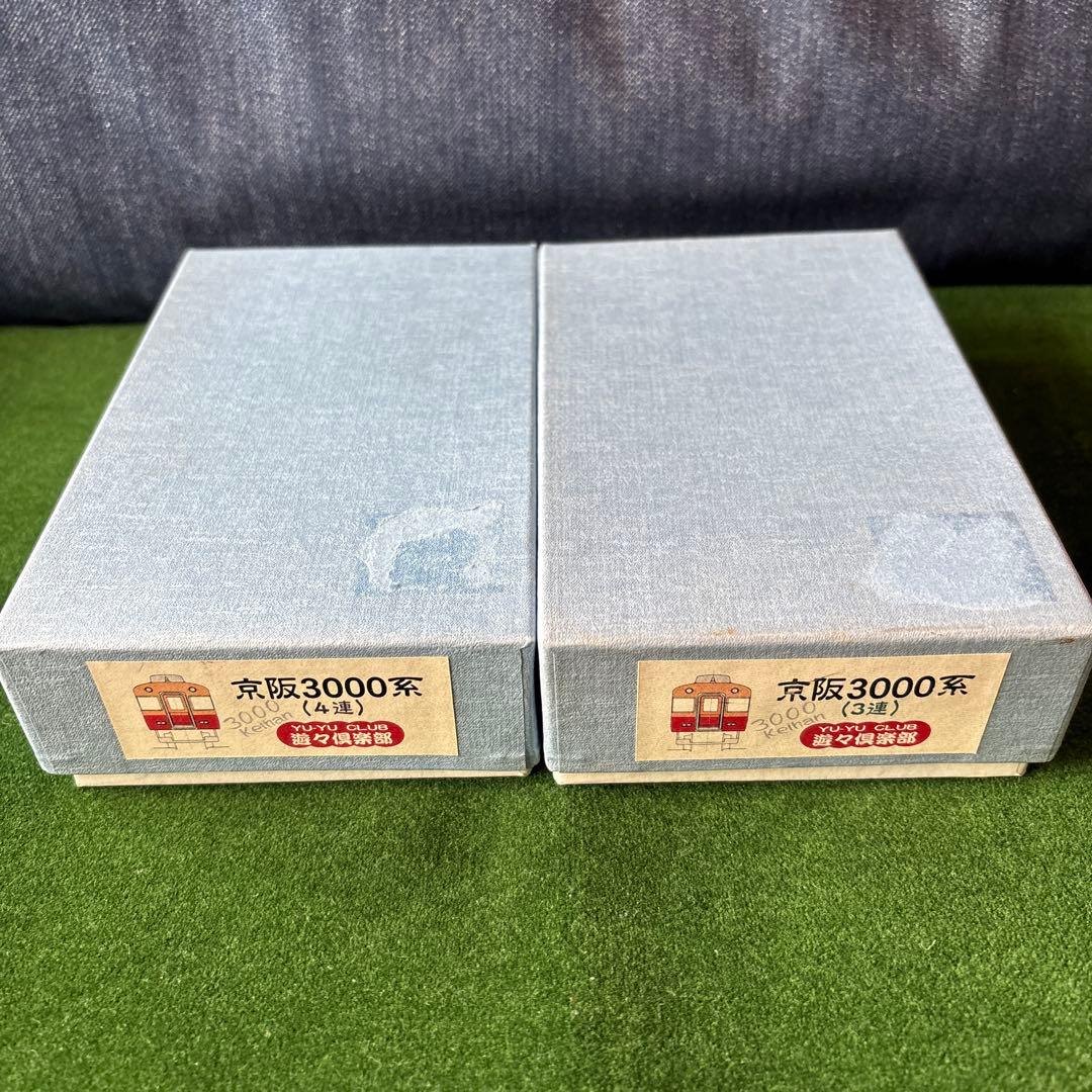 京阪3000系の4両➕3両真鍮キット