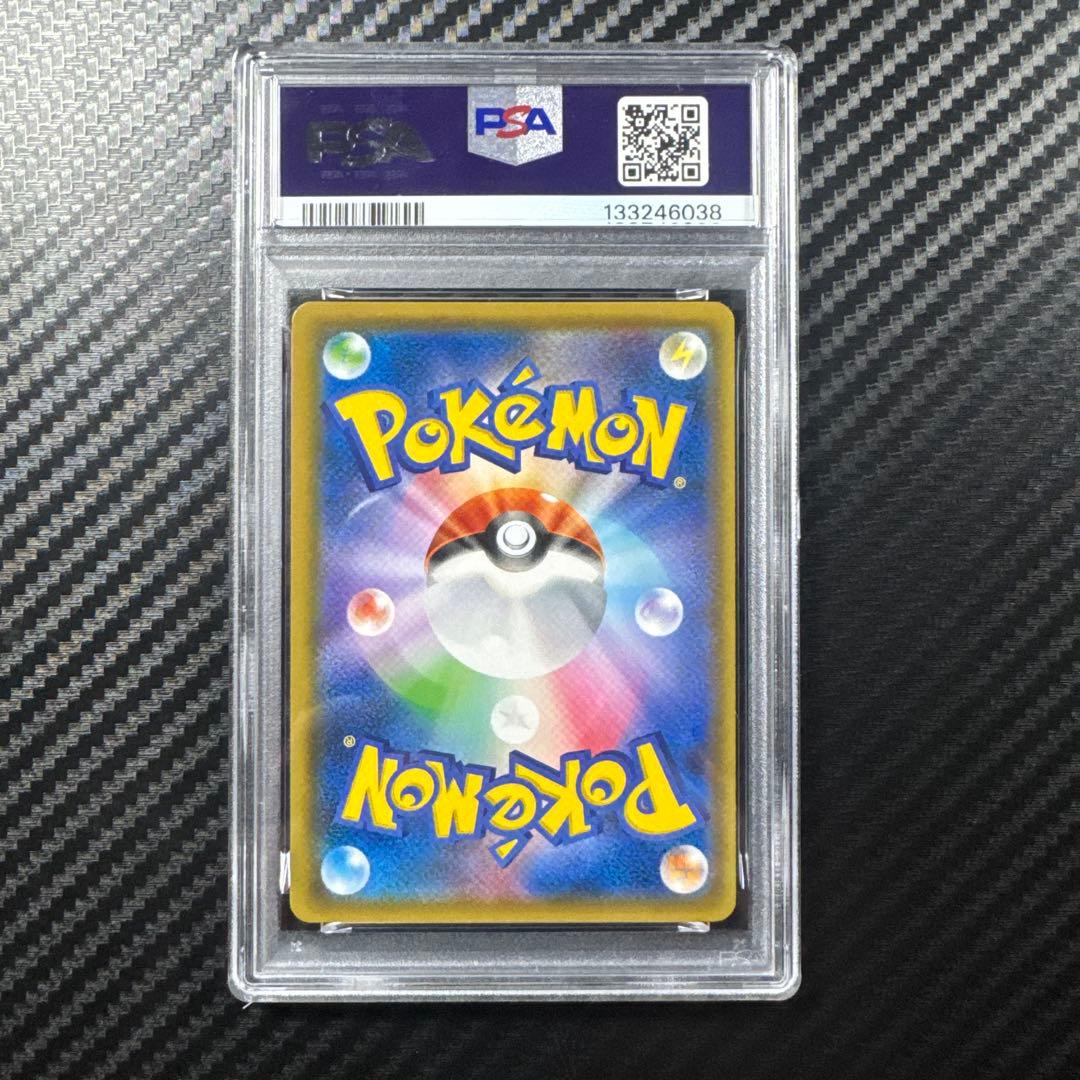 PSA10 イーブイ＆カビゴンGX RR SM9 タッグボルト 066/095