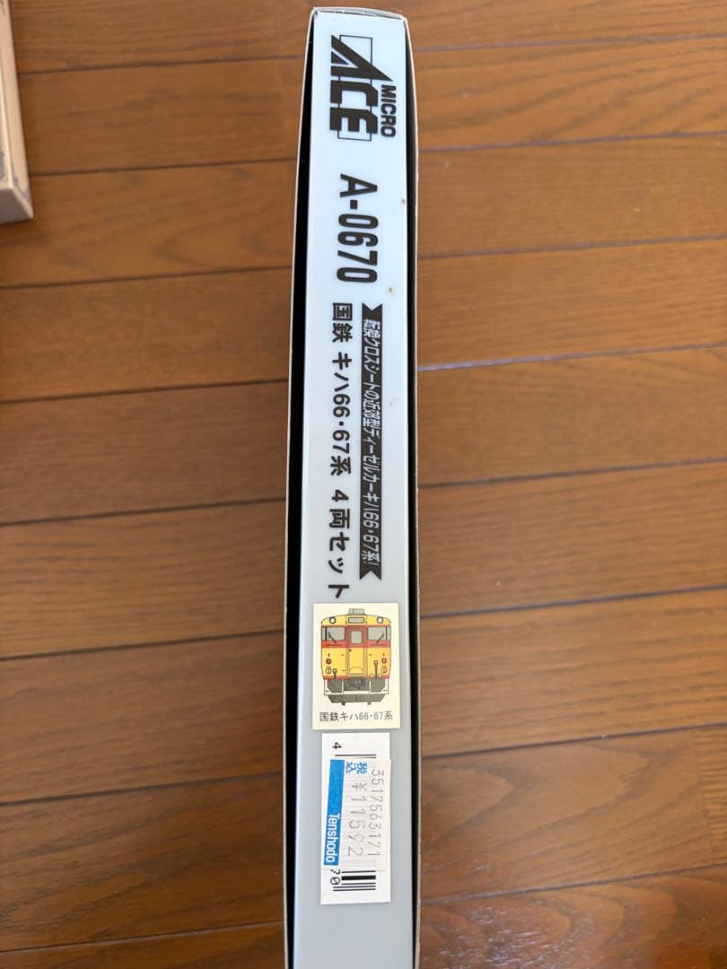 （希少美品）MICRO ACE A-0670 国鉄型キハ66・67系　4両セット