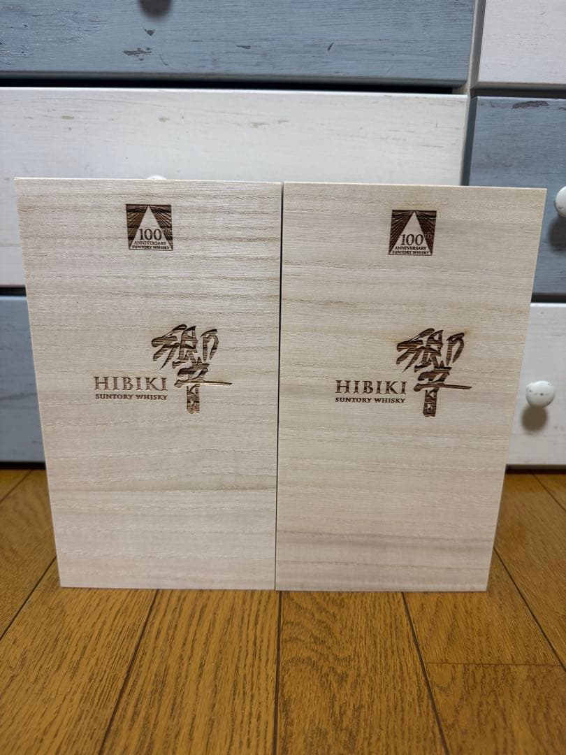 響　100周年記念HIBIKI ウイスキー 700ml 2本セット　新品未開封