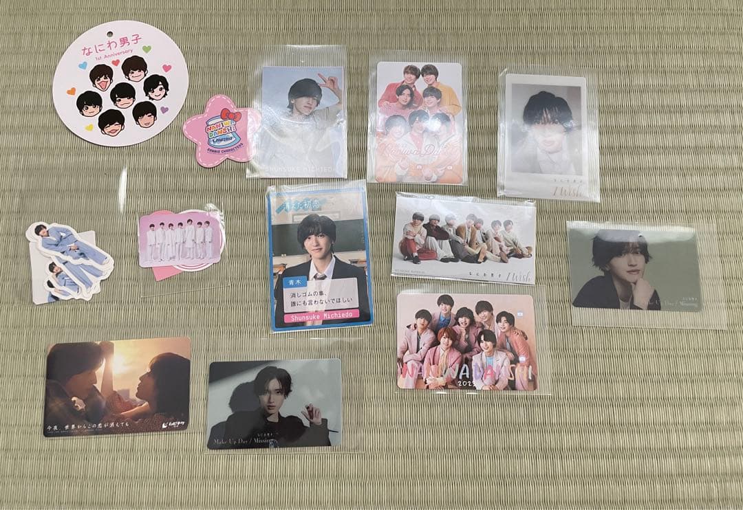 なにわ男子 道枝駿佑 グッズ 公式写真 CD DVD Blu-ray まとめ売り