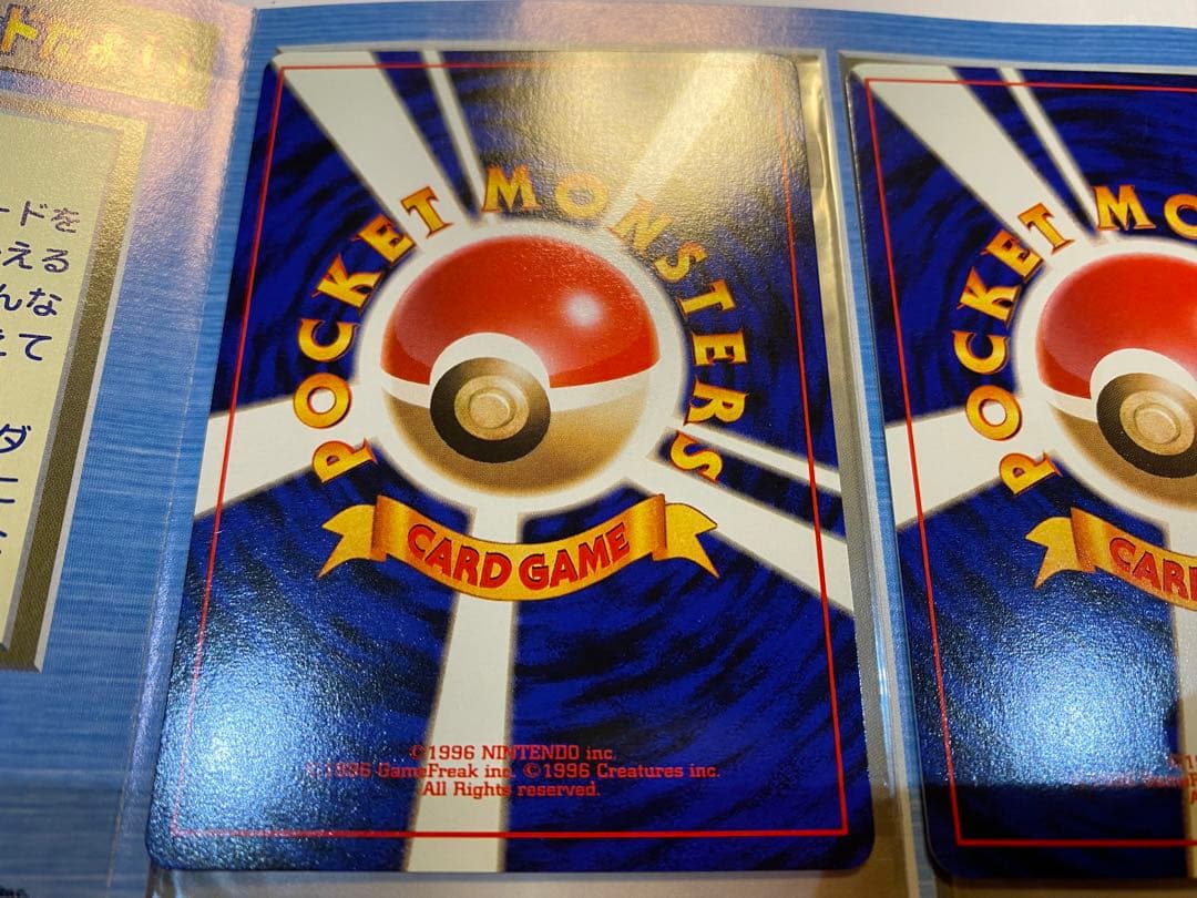 ANA スペシャルバージョン　カード　そらとぶピカチュウ、カイリューセット