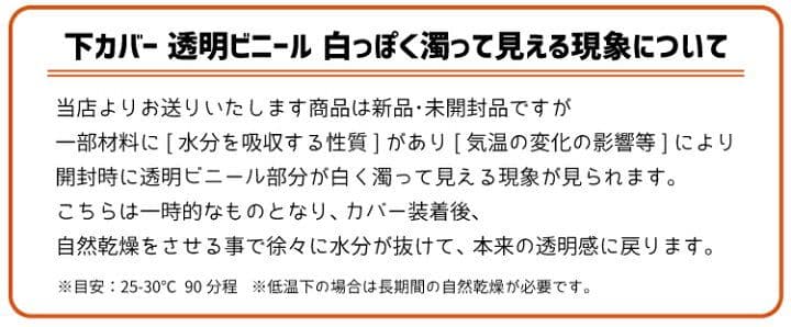 Panasonic 純正チャイルドシート レインカバーNAR187　GyuttO