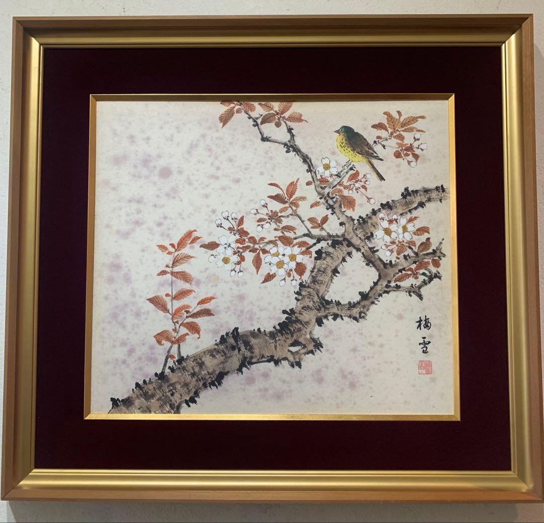 絵画　色彩水墨画　水彩画　真作　栖雪『花鳥図』