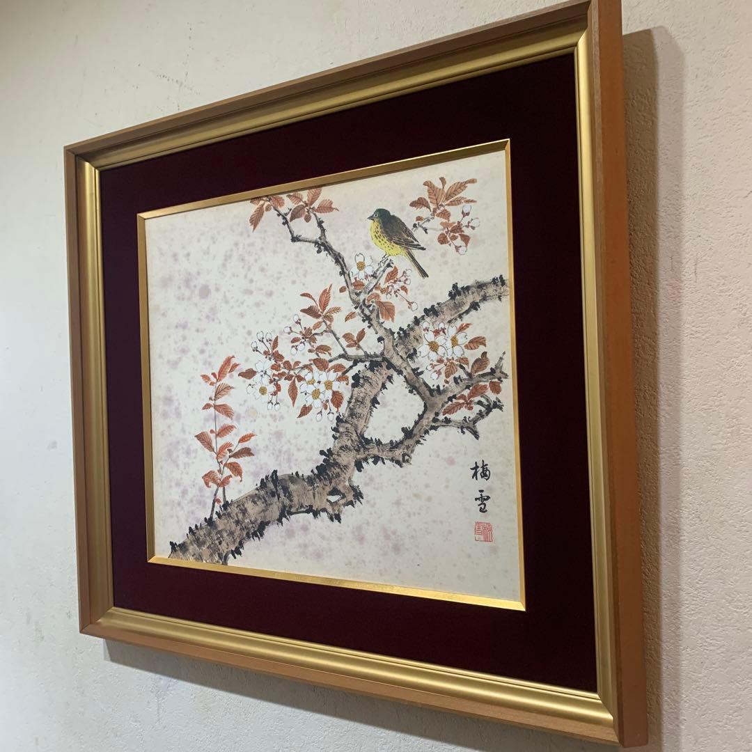 絵画　色彩水墨画　水彩画　真作　栖雪『花鳥図』