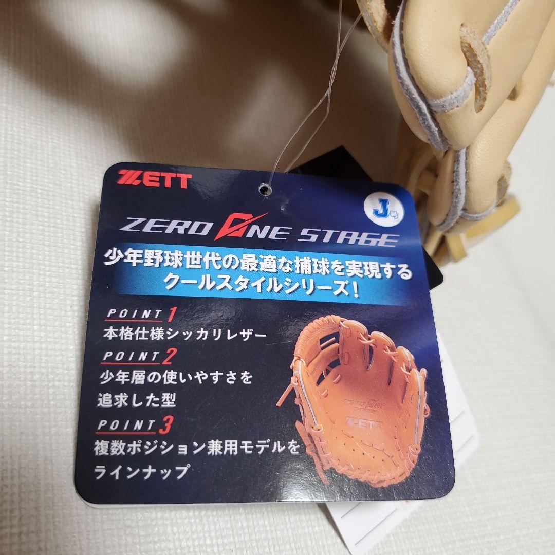 ZETT 少年軟式グローブ ゼロワンステージ サイズM