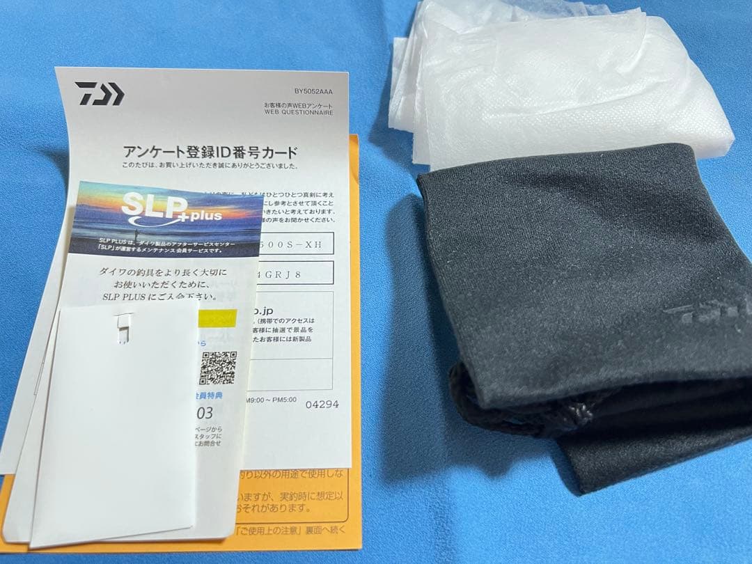 ダイワ 24ルビアス ST LT 2500S-XH 新品未使用