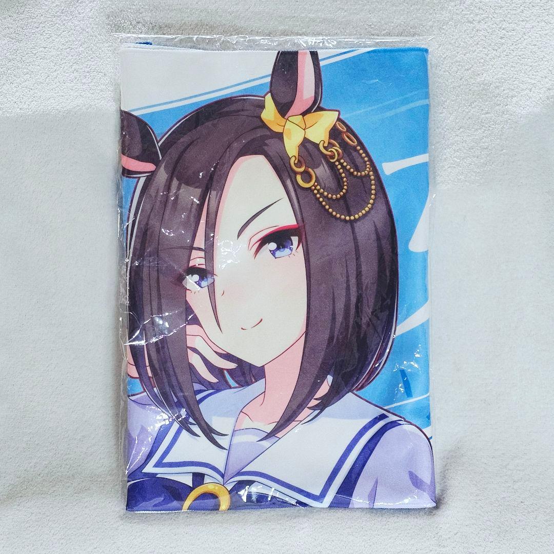 ウマ娘　公式応援タオル　エアグルーヴ