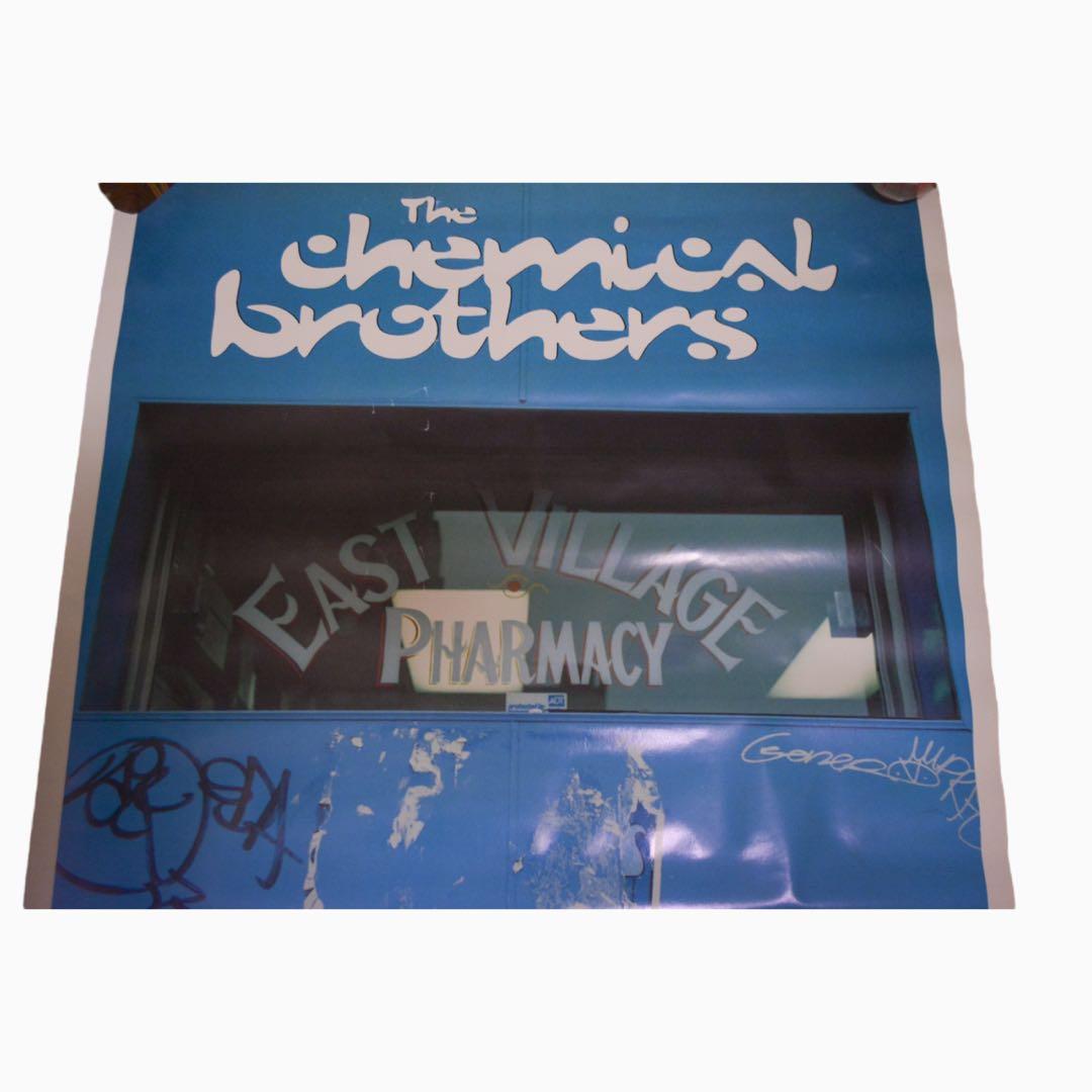 The Chemical Brothers ポスター 97s 額装 額込みの値段