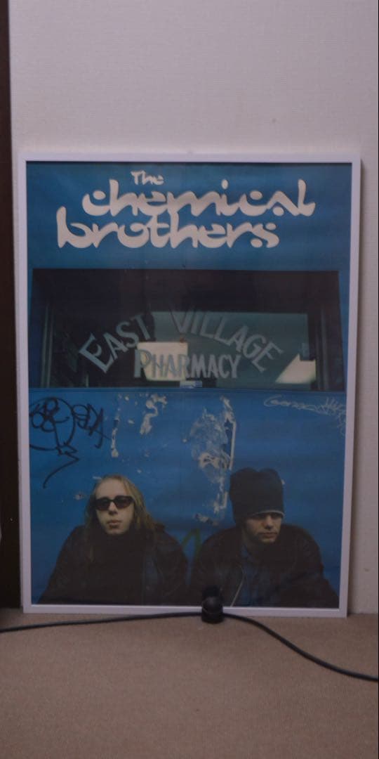 The Chemical Brothers ポスター 97s 額装 額込みの値段
