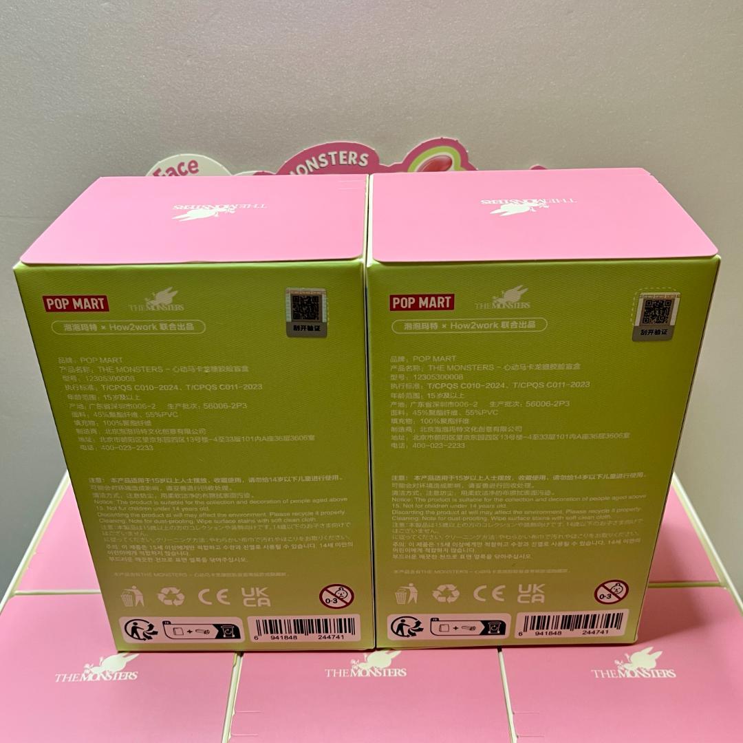 THE MONSTERS Exciting Macaron ぬいぐるみシリーズ