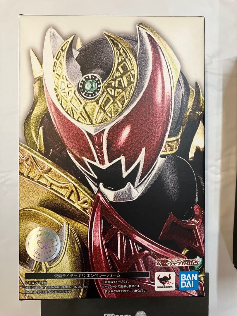 真骨頂　S.H.Figuarts 仮面ライダーキバ　エンペラーフォーム&サガ
