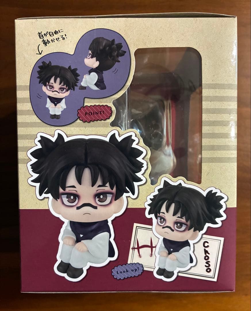 呪術廻戦　るかっぷ　未開封　脹相　1点