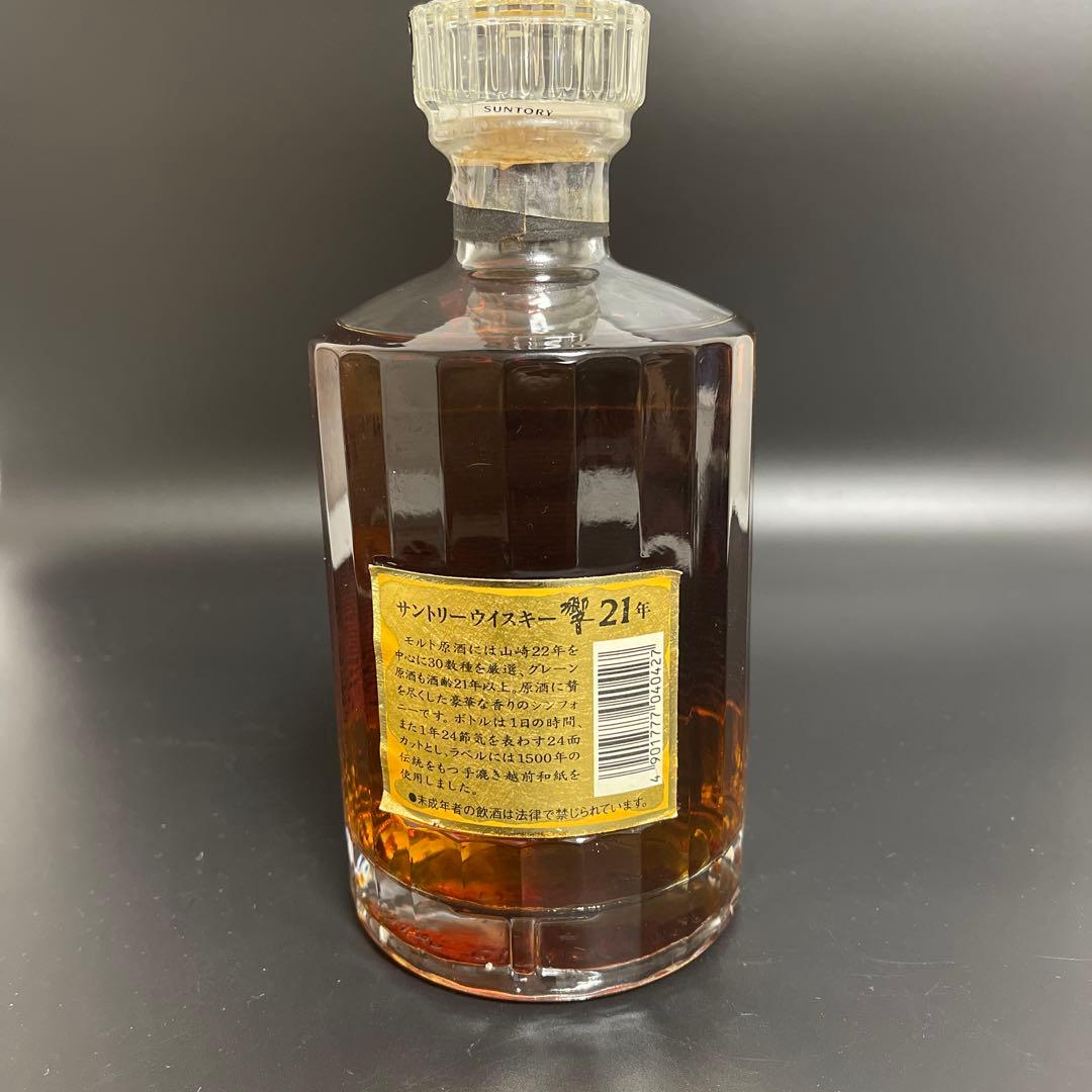サントリー 響 21年 旧 裏ゴールドラベル 700ml 国産ウイスキー番号付き