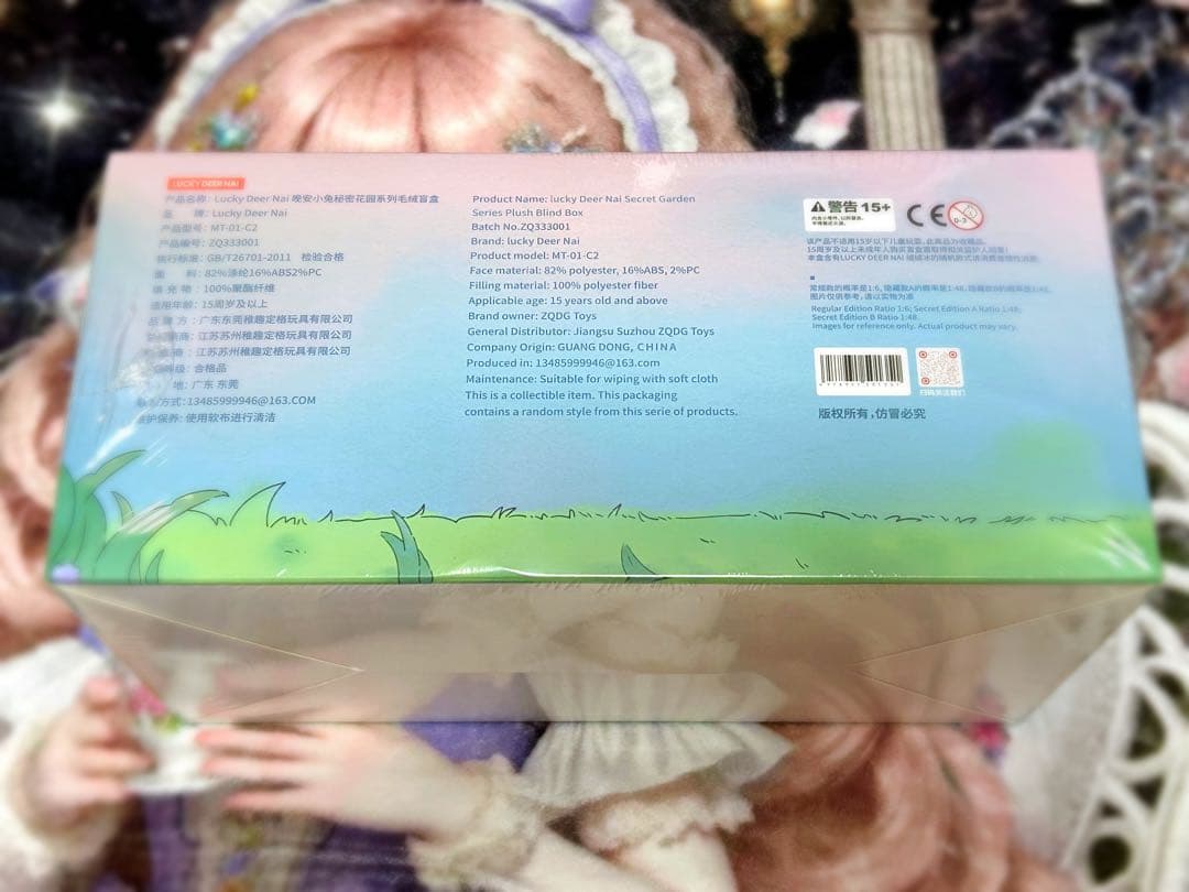 Lucky deer nai ラッキー ディアナイ シークレットガーデン 未開封