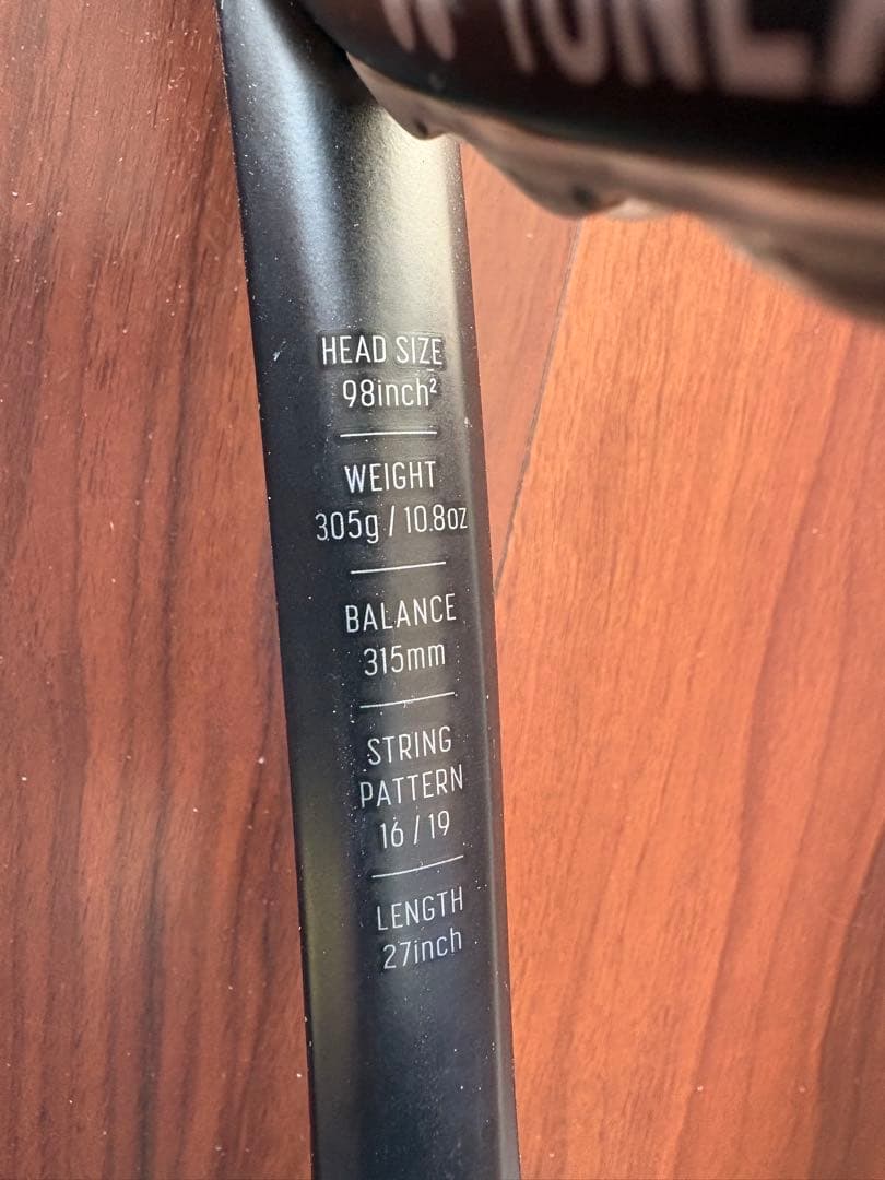 ヨネックス　テニスラケット イーゾーン　98 305g G2 2024