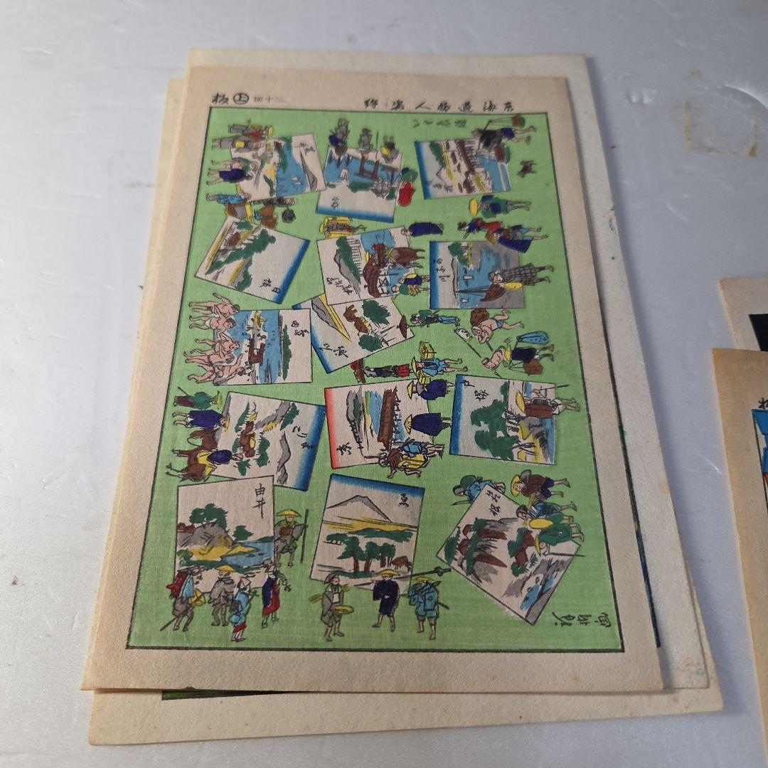 いせ辰千代紙5枚