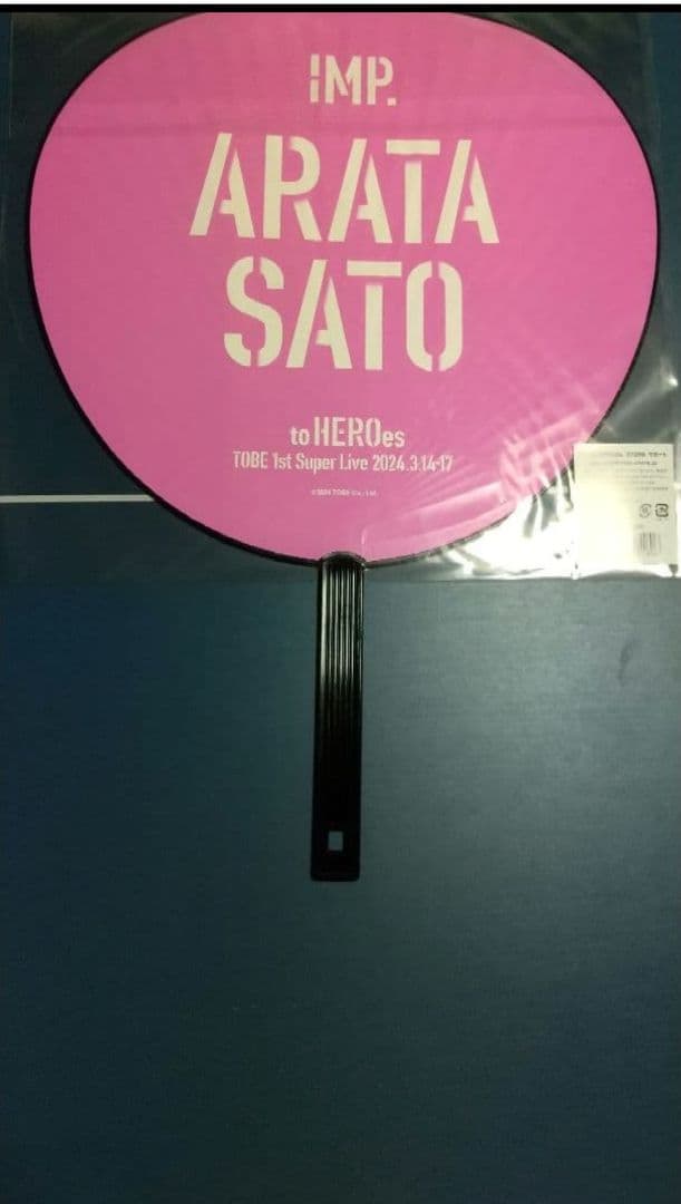 ★只今キャンペーン中★本文お読み下さいIMPERIALツアー完走記念うちわケース