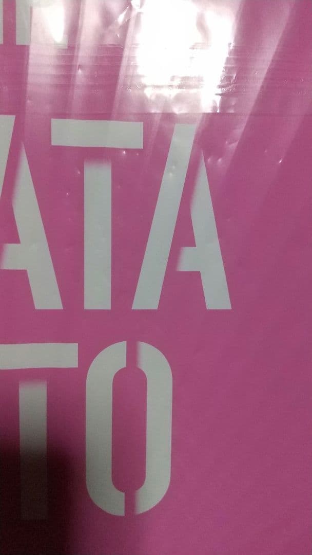 ★只今キャンペーン中★本文お読み下さいIMPERIALツアー完走記念うちわケース