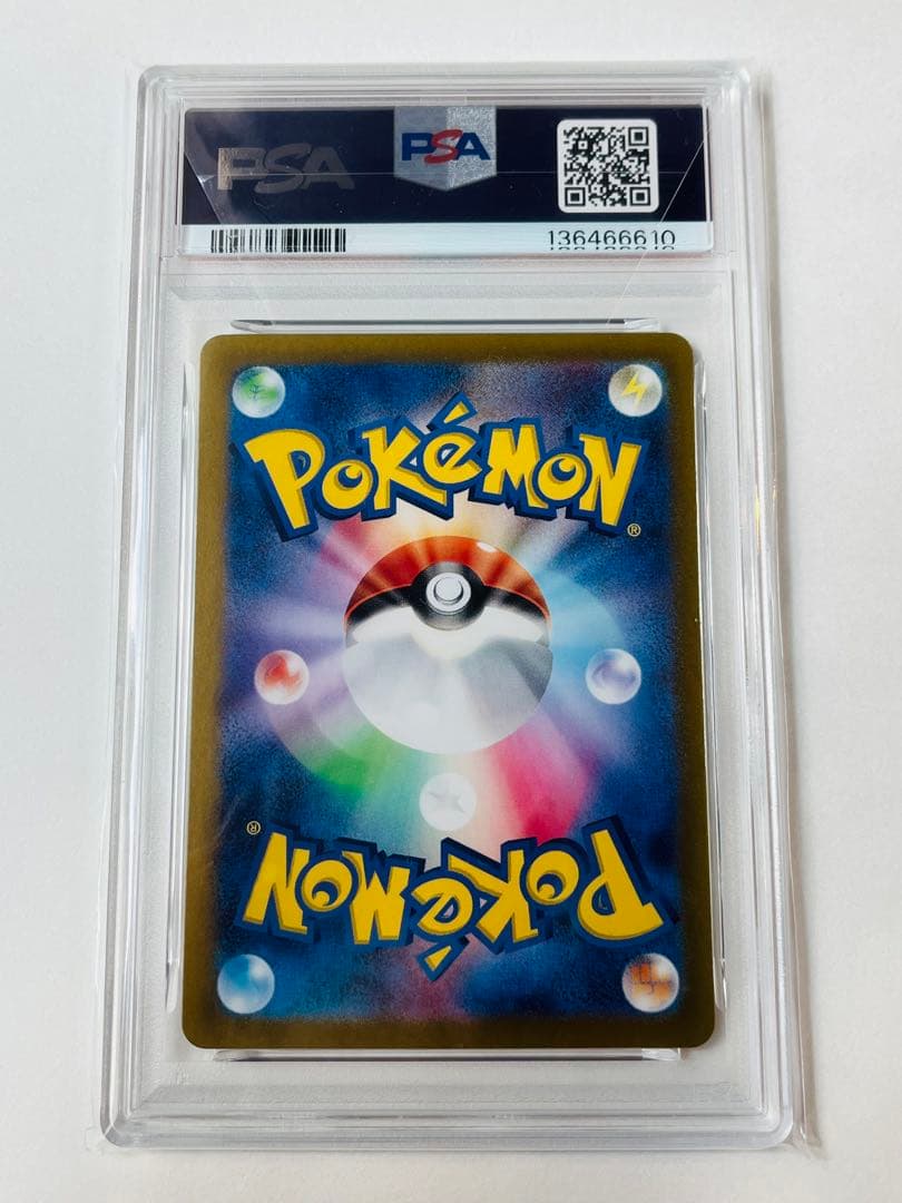 【PSA10】ニンフィアex SAR SV8a テラスタルフェスex