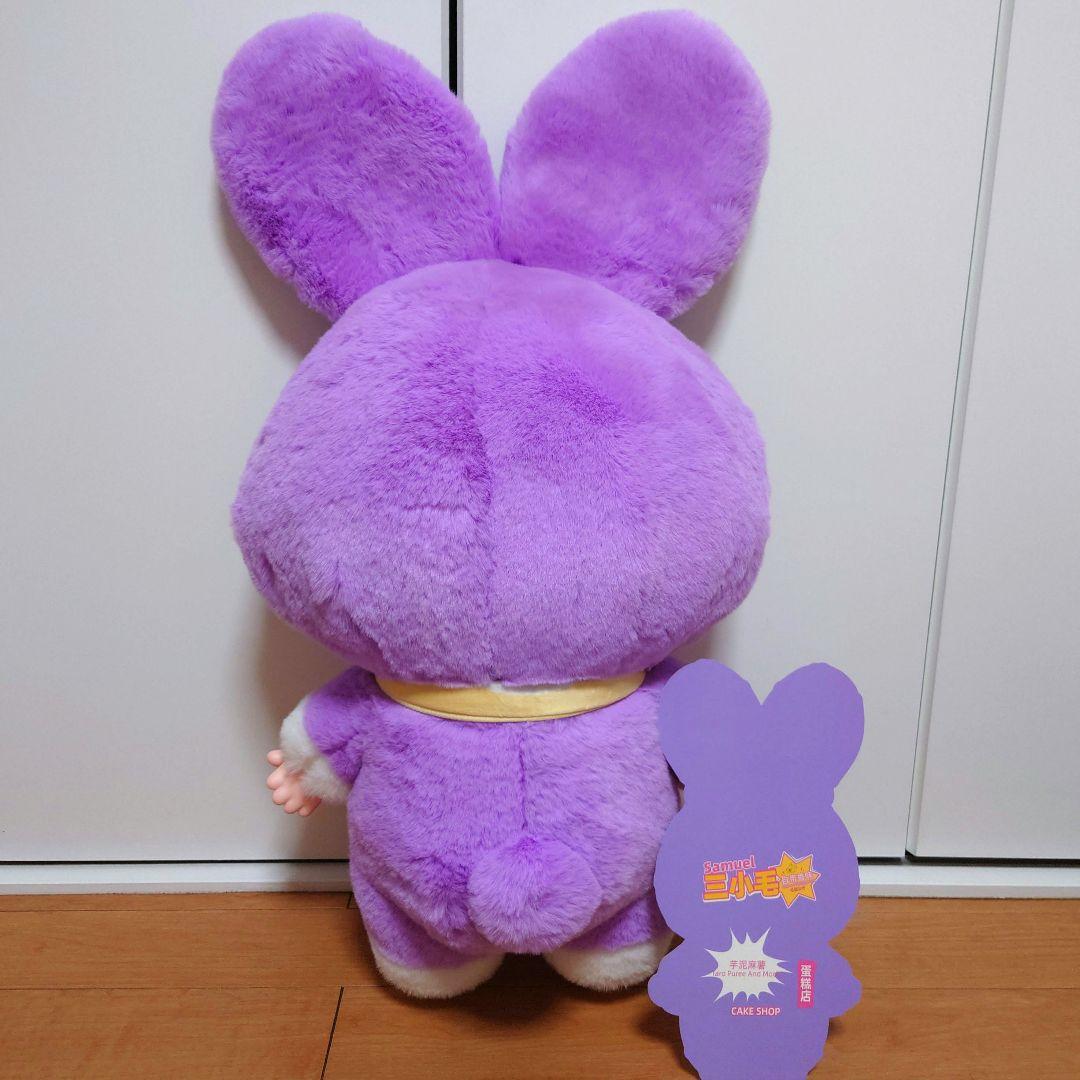 【激レア商品！】　Samuel　1000%　立ち耳　紫うさぎ　青目