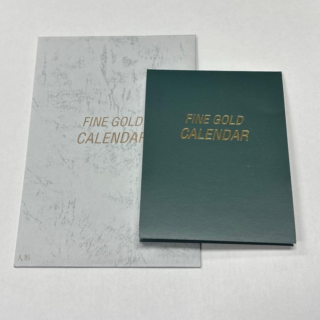三菱マテリアル0.5グラム 純金うさぎデザインカレンダー 2011年