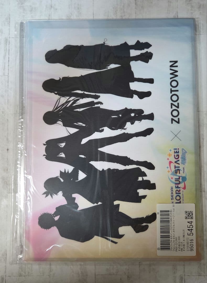 プロセカ　青柳冬弥　ZOZOTOWNコラボ 第1弾・第2弾セット