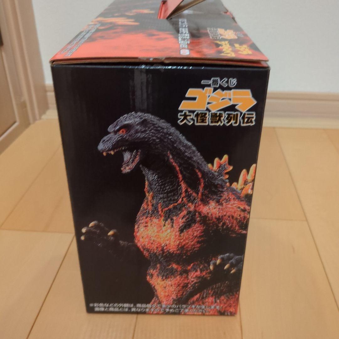 一番くじ　ゴジラ　大怪獣列伝　A賞 バーニングゴジラ